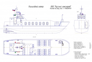 Проектирование маломерных судов: катеров, паромов, барж, понтонов, платформ под технику